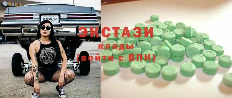 Экстази mix Брянск