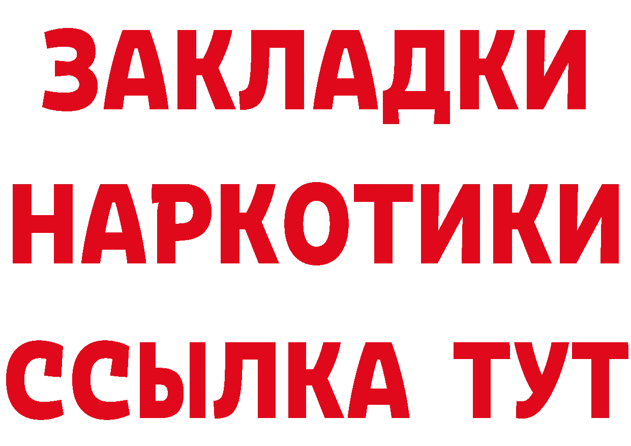 Cocaine Fish Scale зеркало сайты даркнета мега Брянск